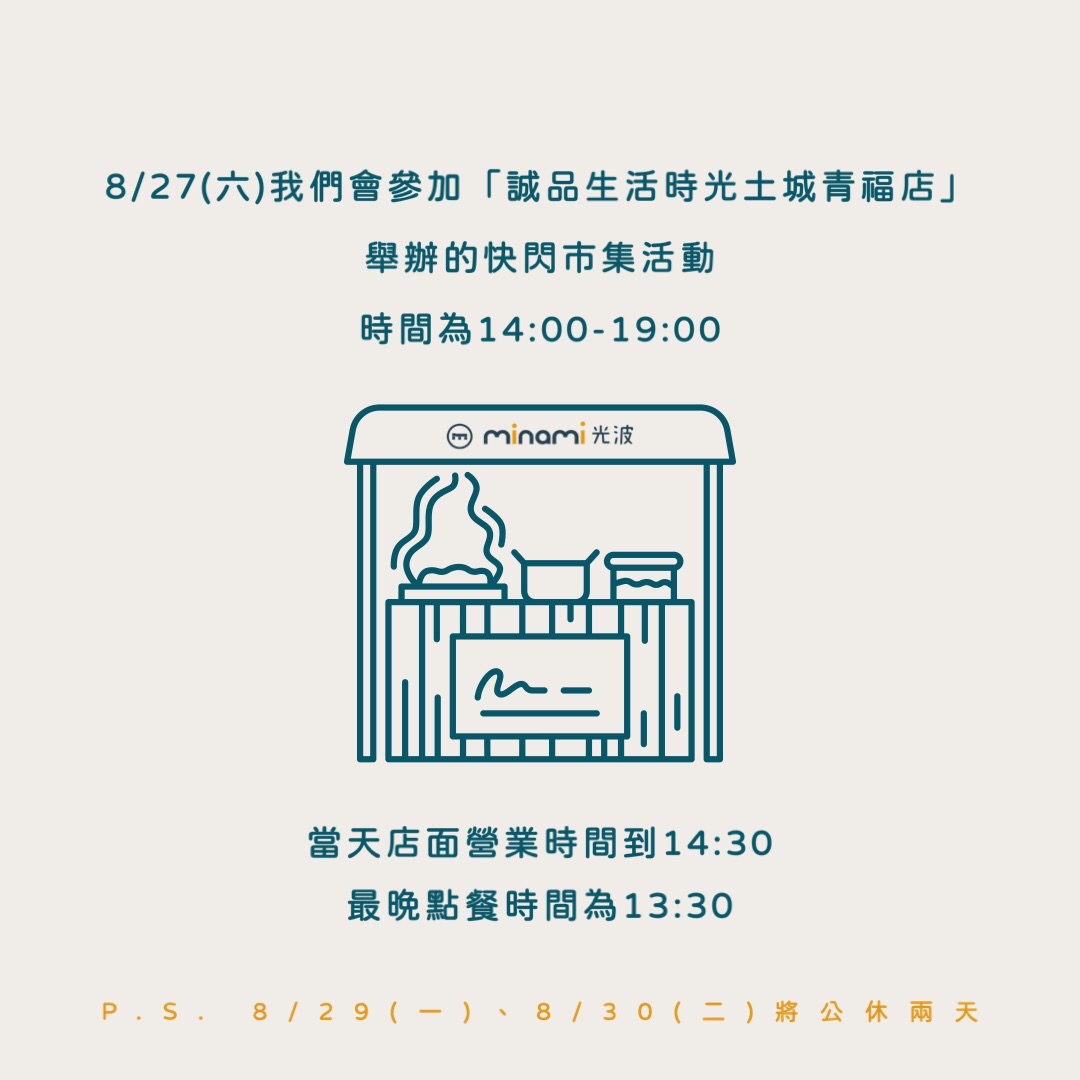 最新消息